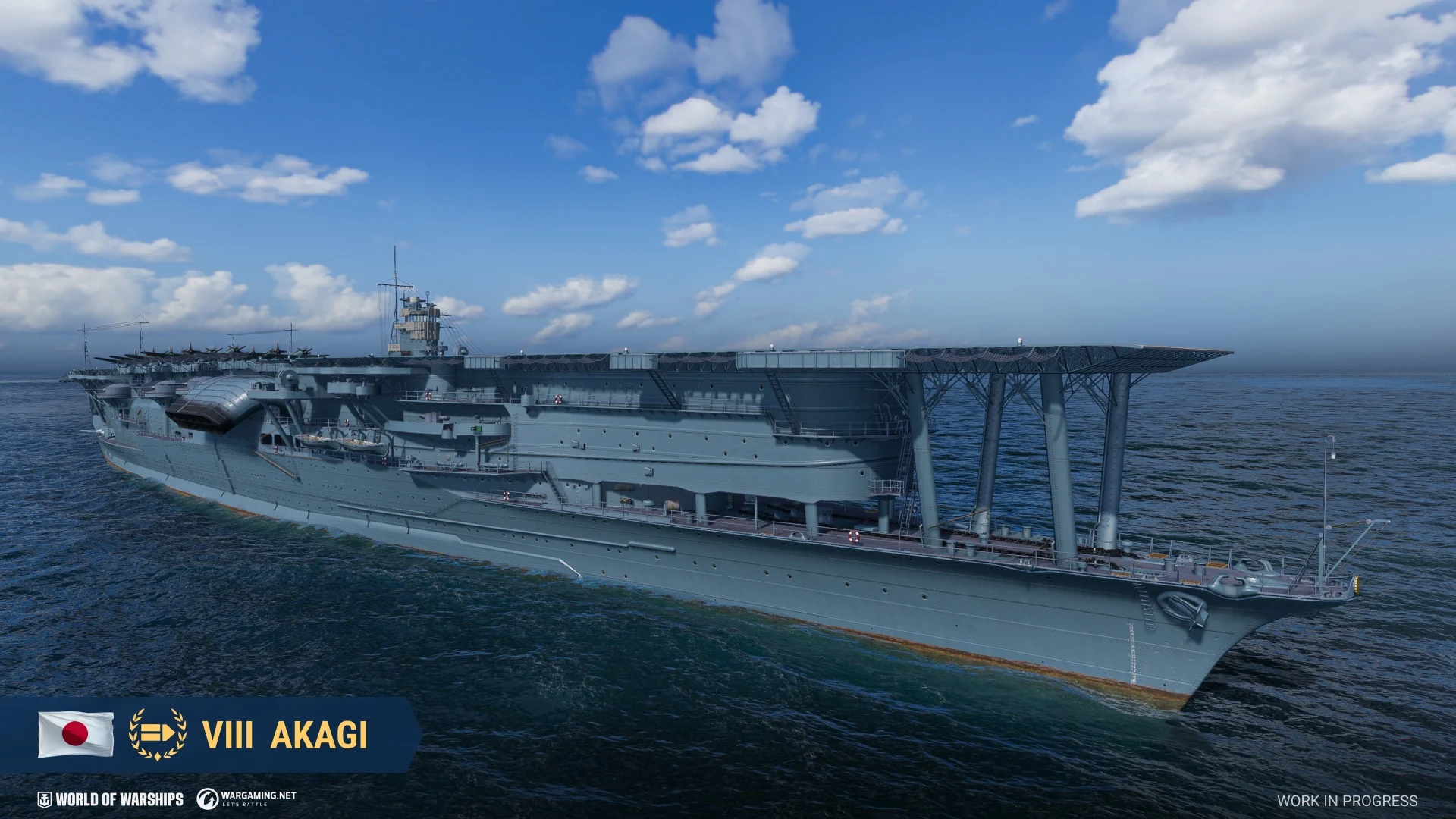 Akagi Träger